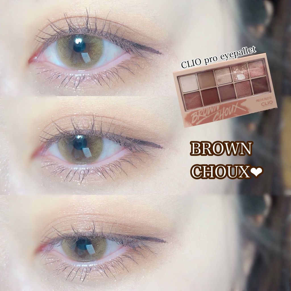 プロ アイ パレット/CLIO/アイシャドウパレットを使ったクチコミ(1枚目)