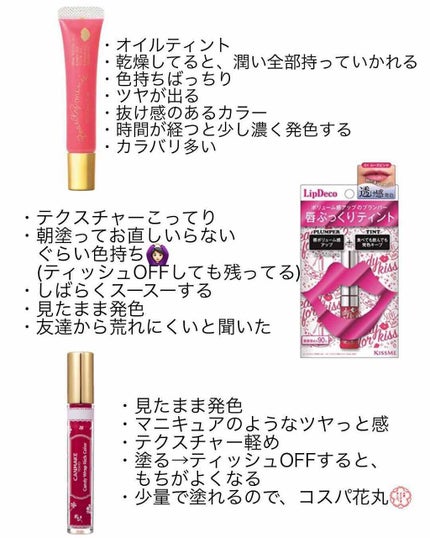 リッププランパー エクストラプラス/Borica/リップグロスを使ったクチコミ(2枚目)