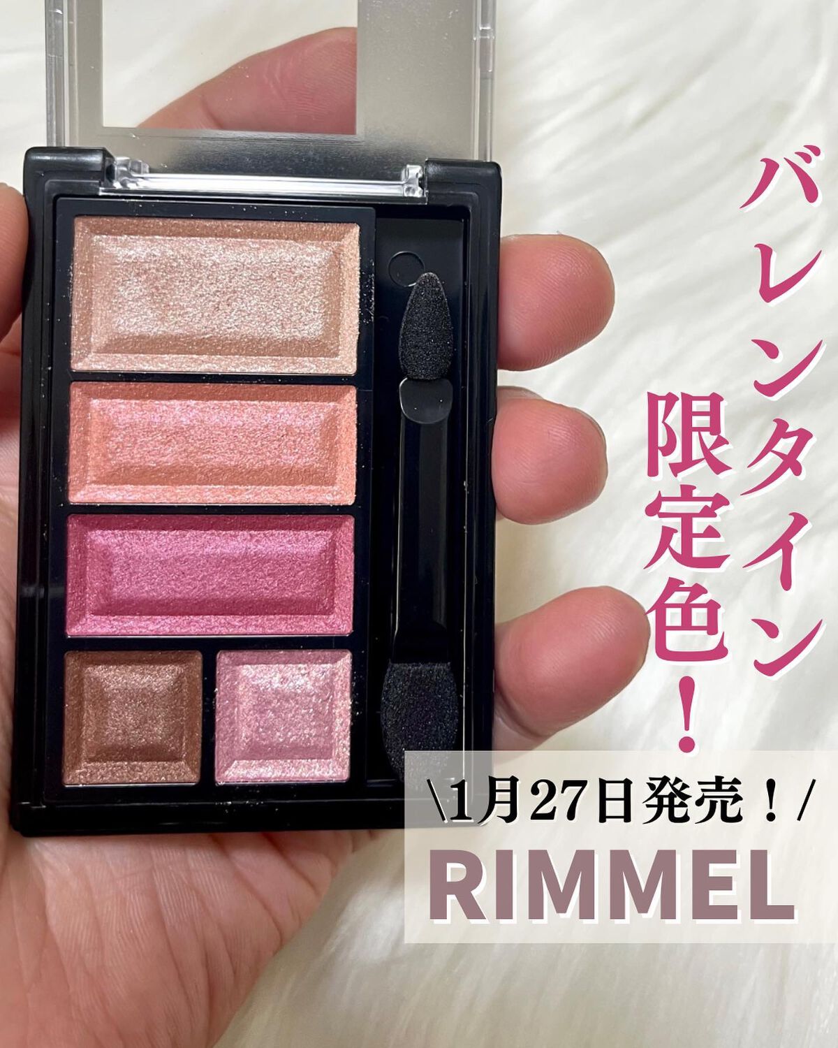 ショコラスウィート アイズ/リンメル ロンドン/アイシャドウパレットを使ったクチコミ（1枚目）