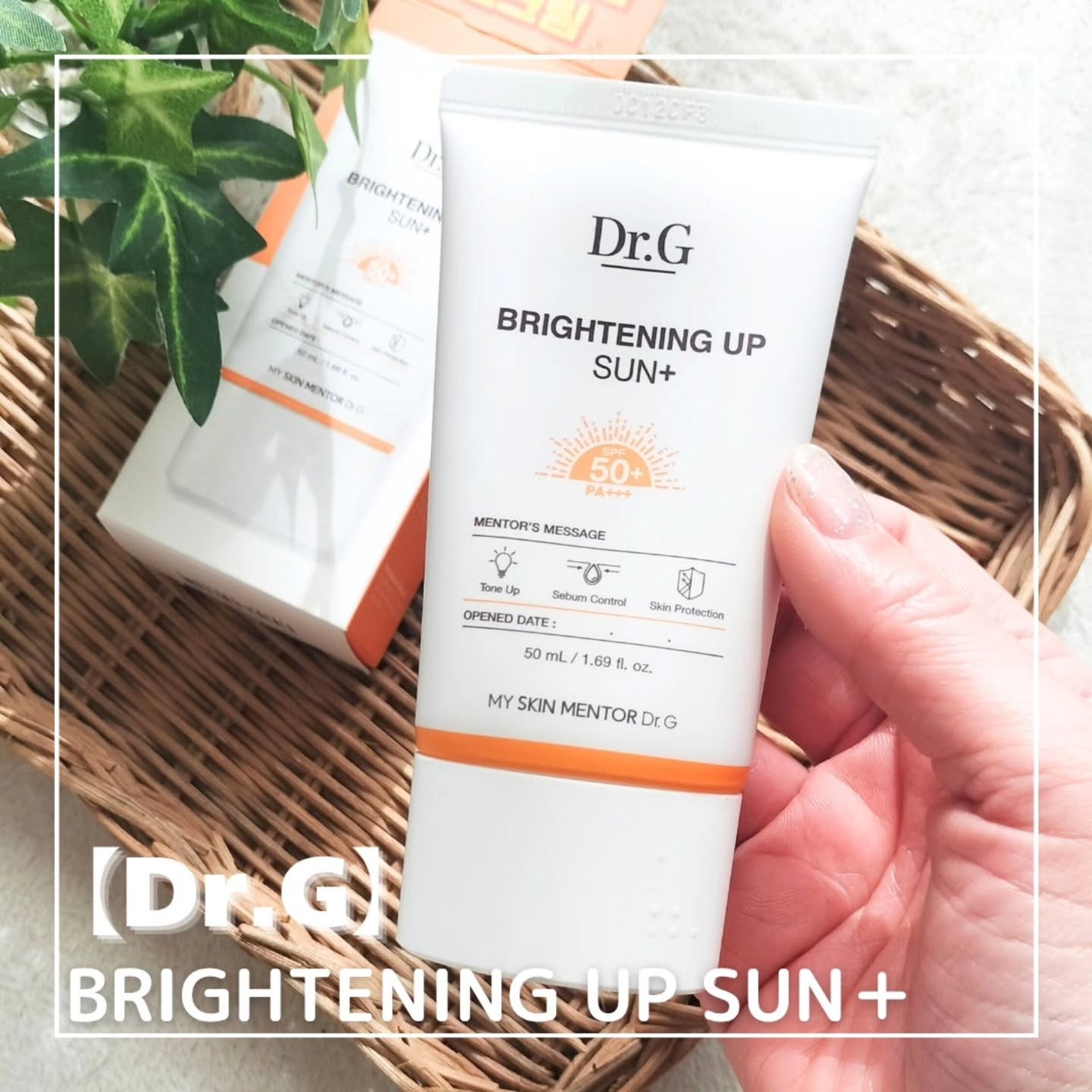 ブライトニングアップサンプラス/Dr.G/日焼け止めクリームを使ったクチコミ(1枚目)