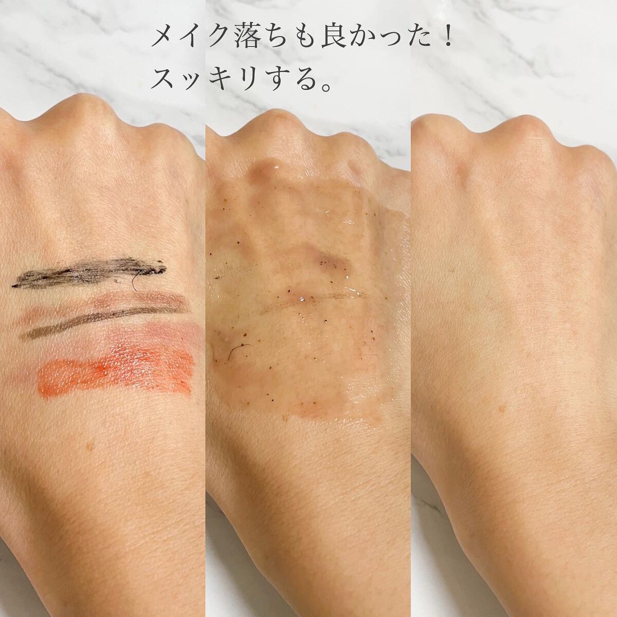 スーパーシカディープクレンジングバーム/MEDICUBE/クレンジングバームを使ったクチコミ(5枚目)