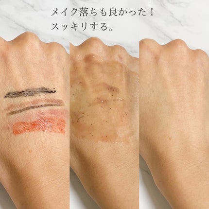 スーパーシカディープクレンジングバーム/MEDICUBE/クレンジングバームを使ったクチコミ(5枚目)