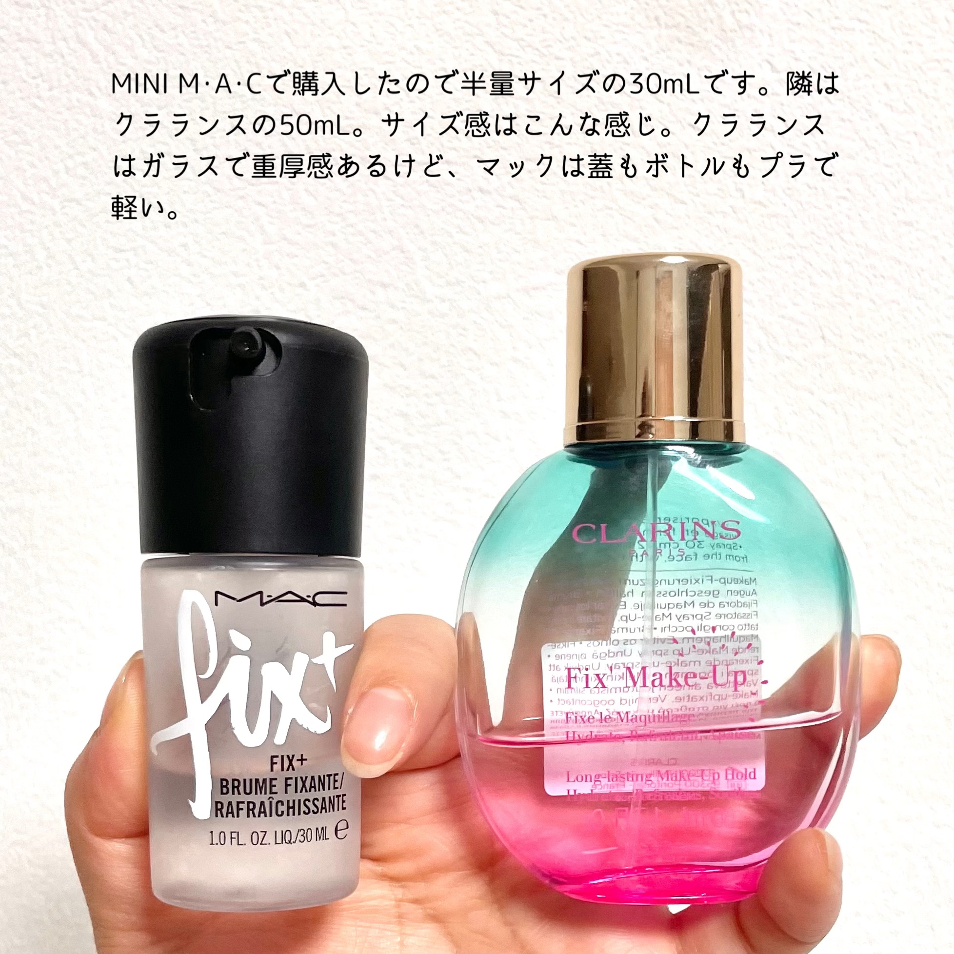 プレップ プライム フィックス+/M・A・C/ミスト状化粧水を使ったクチコミ（2枚目）