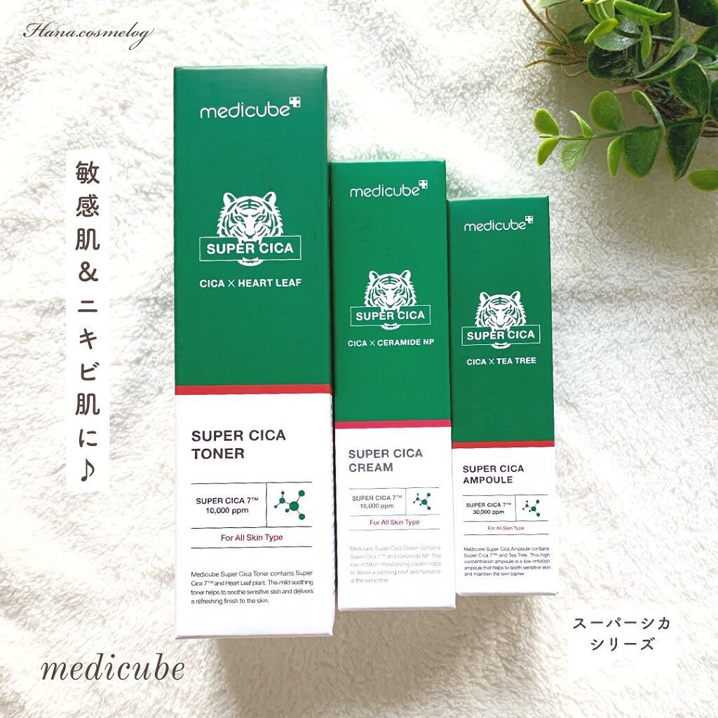 スーパーシカトナー/MEDICUBE/化粧水を使ったクチコミ（1枚目）