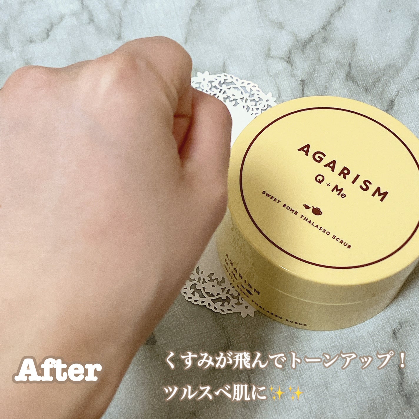 Q+Me スウィートボムタラソスクラブレモンティーの香り/AGARISM/バスト・ヒップケアを使ったクチコミ(5枚目)