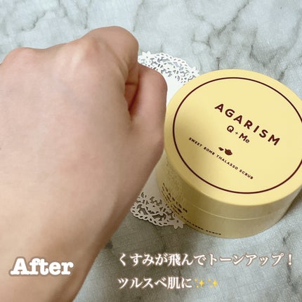Q+Me スウィートボムタラソスクラブレモンティーの香り/AGARISM/バスト・ヒップケアを使ったクチコミ(5枚目)