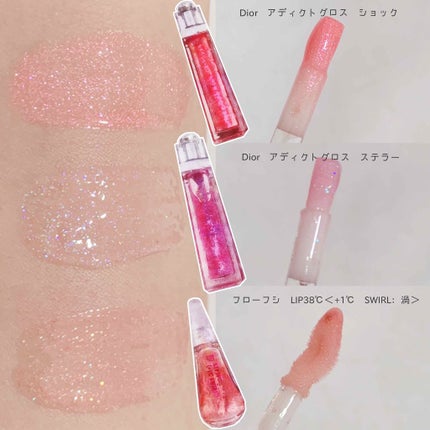 コンフォート リップオイル /CLARINS/リップグロスを使ったクチコミ(3枚目)