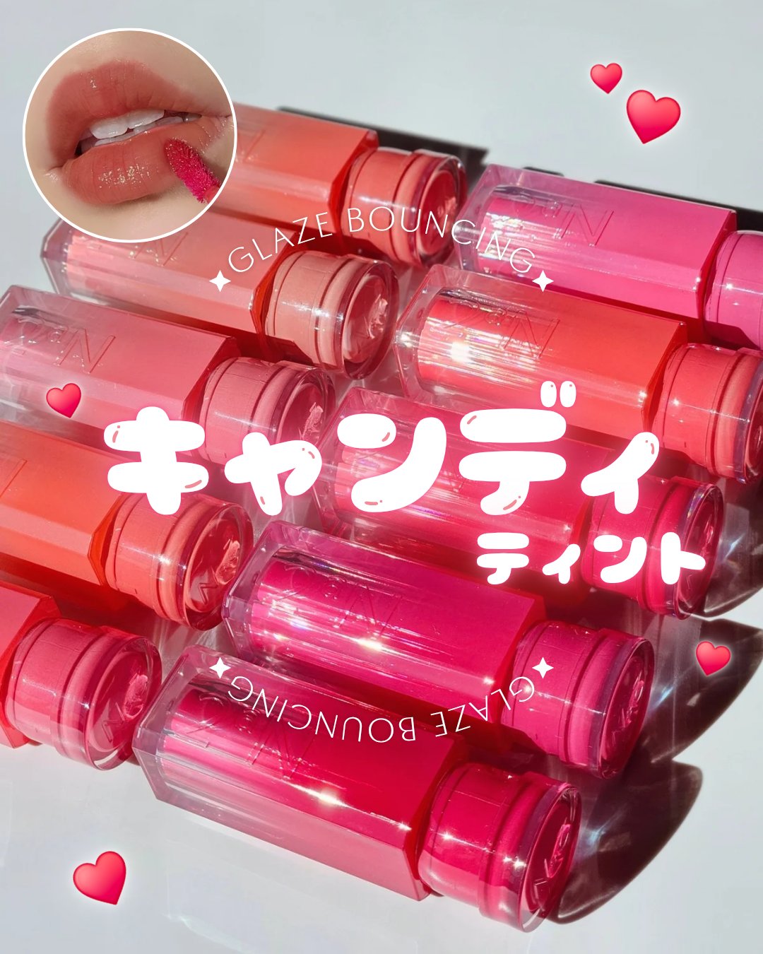 グレイズバウンシングティント/2aN/リップティントを使ったクチコミ（1枚目）