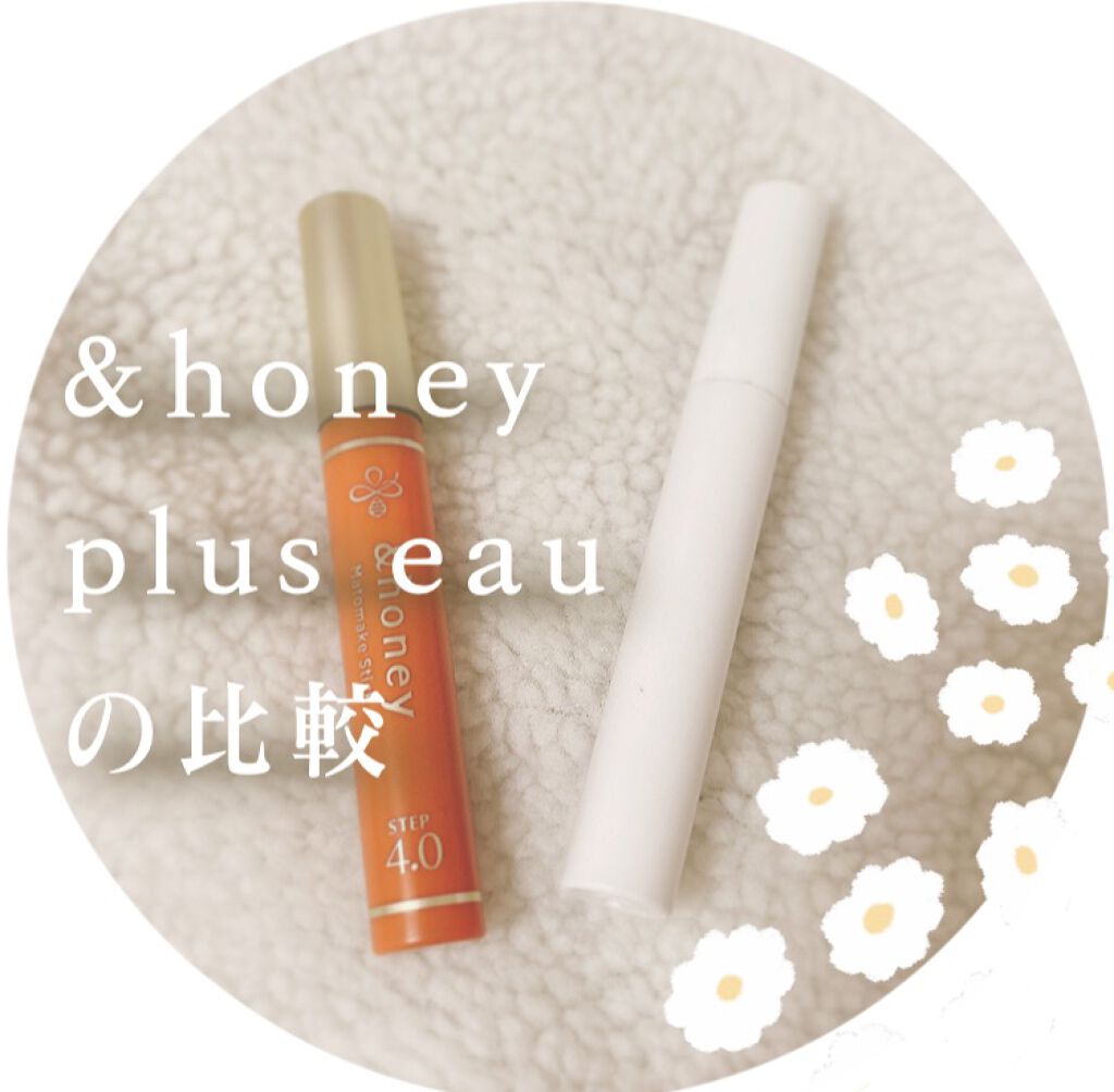 ポイントリペア/plus eau/ヘアジェルを使ったクチコミ（1枚目）