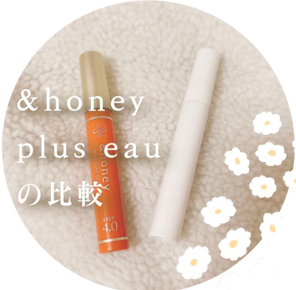 ポイントリペア/plus eau/ヘアジェルを使ったクチコミ(1枚目)