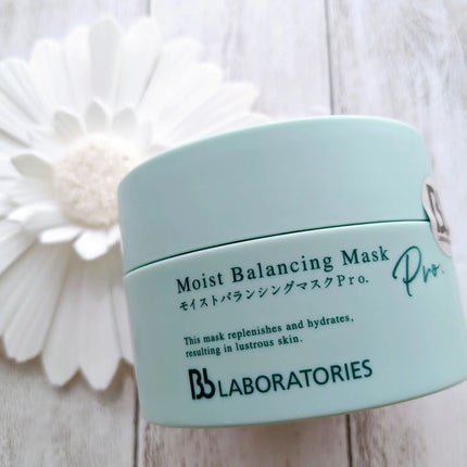 モイストバランシングマスクPro./ビービーラボラトリーズ/洗い流すパック・マスクを使ったクチコミ(1枚目)