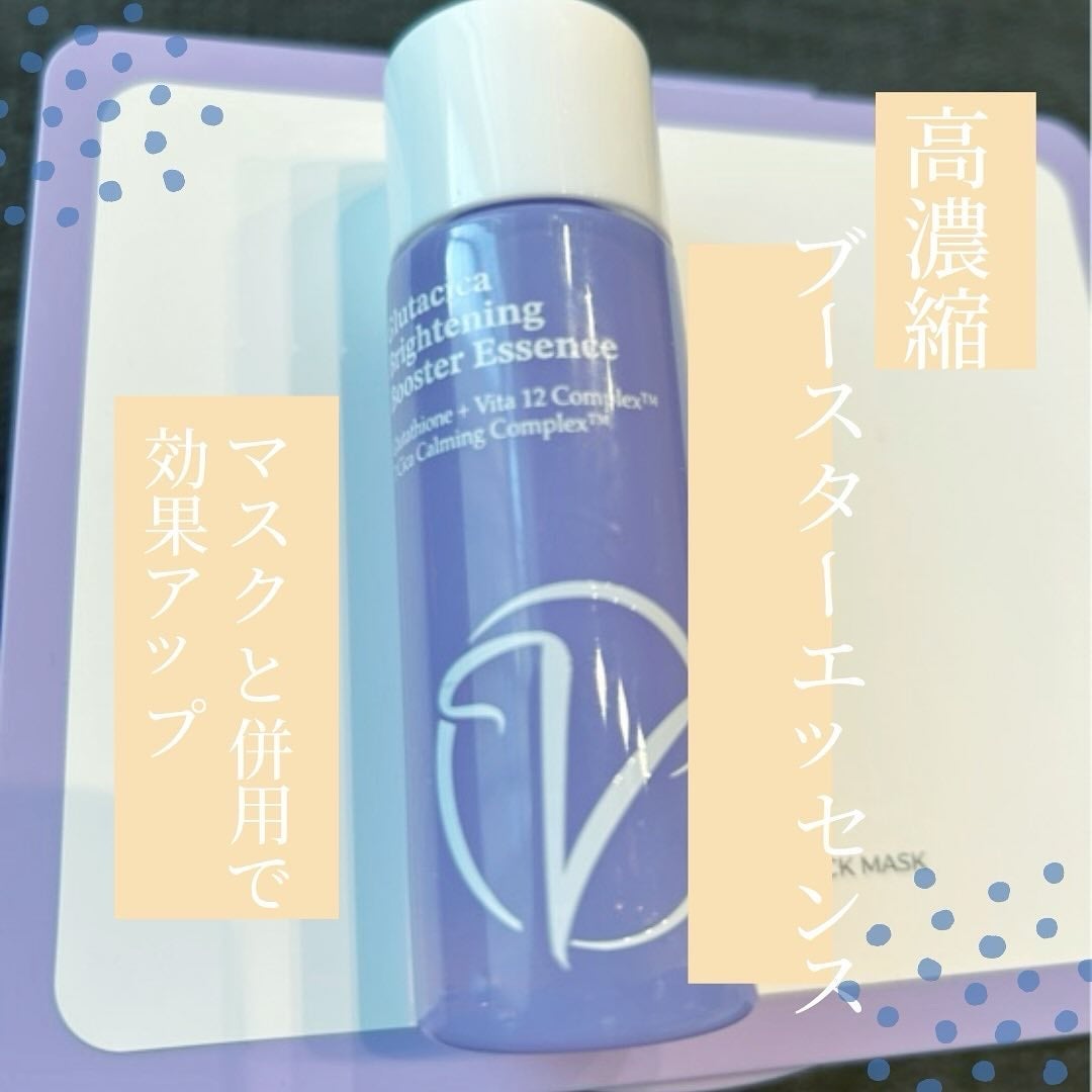 NiCO*フォロバ100 on LIPS 「*PRUMWELLNESSグルタシカ白肌ケアマスクパックXにて..」(2枚目)