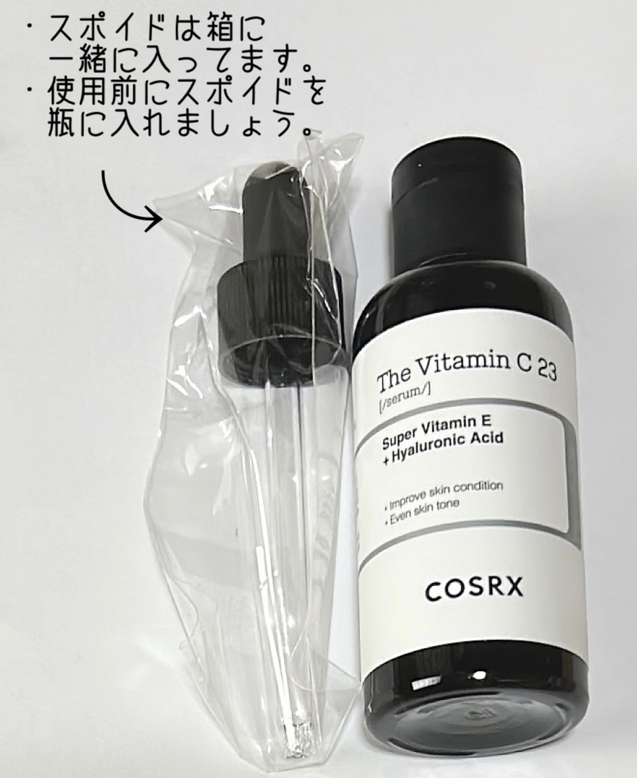 RXザ・ビタミンC23セラム/COSRX/美容液を使ったクチコミ（2枚目）