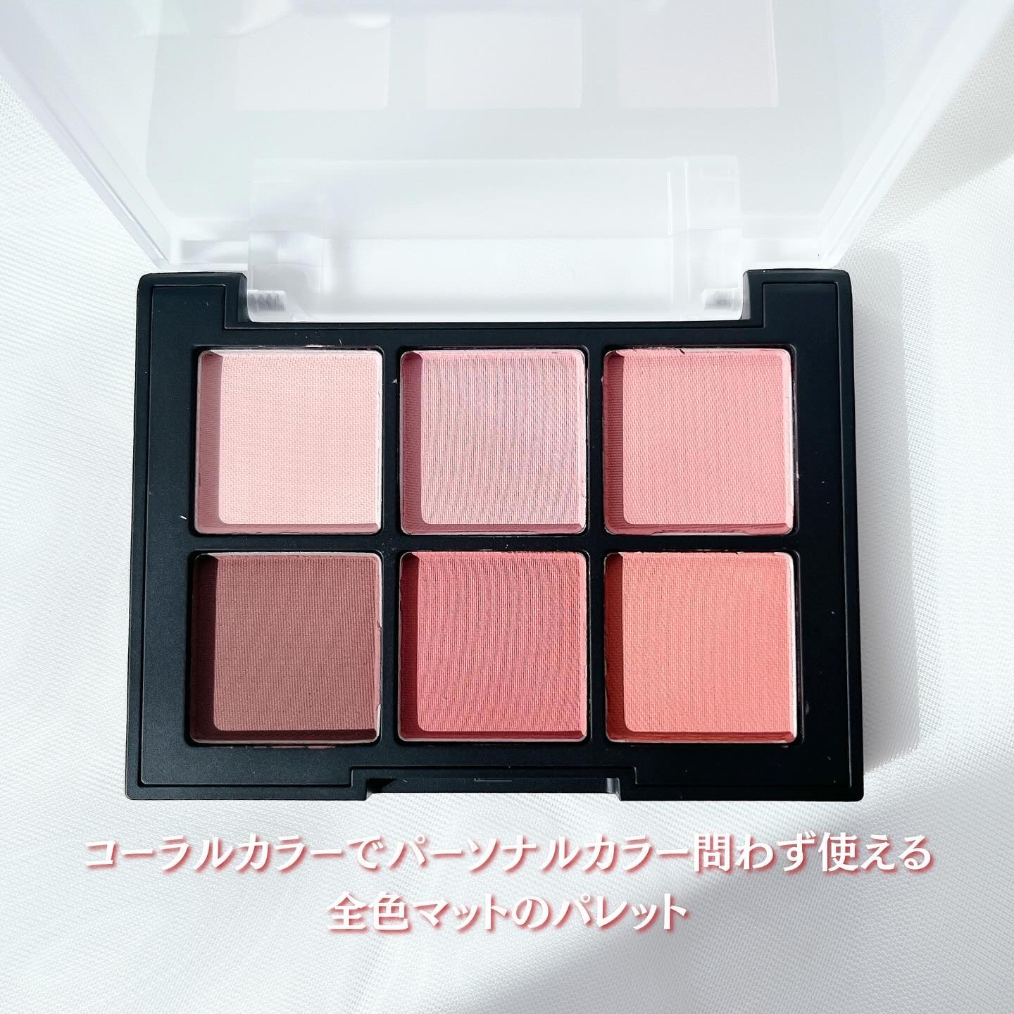 ブラーフィニシュシャドウパレット/Dinto/アイシャドウパレットを使ったクチコミ（3枚目）