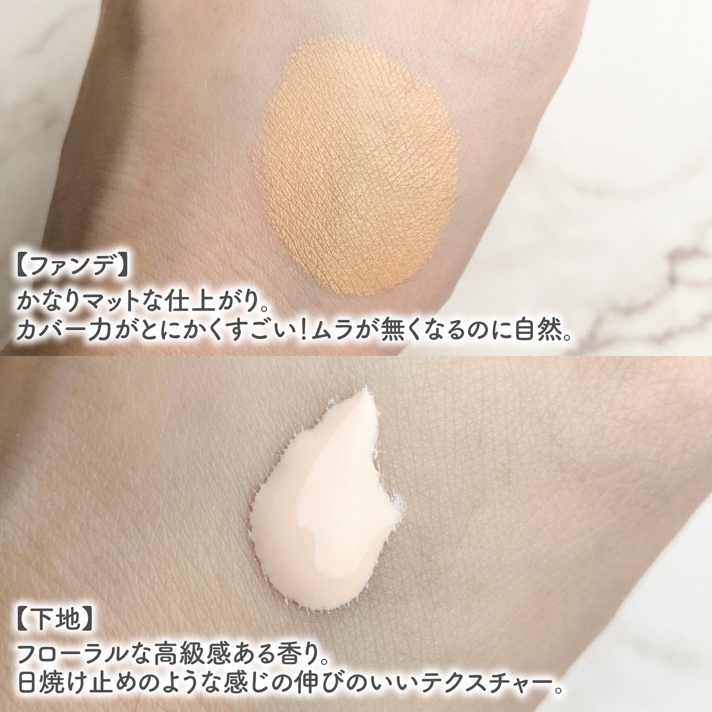 ダブル ウェア ステイ イン プレイス メークアップ /ESTEE LAUDER/リキッドファンデーションを使ったクチコミ(5枚目)