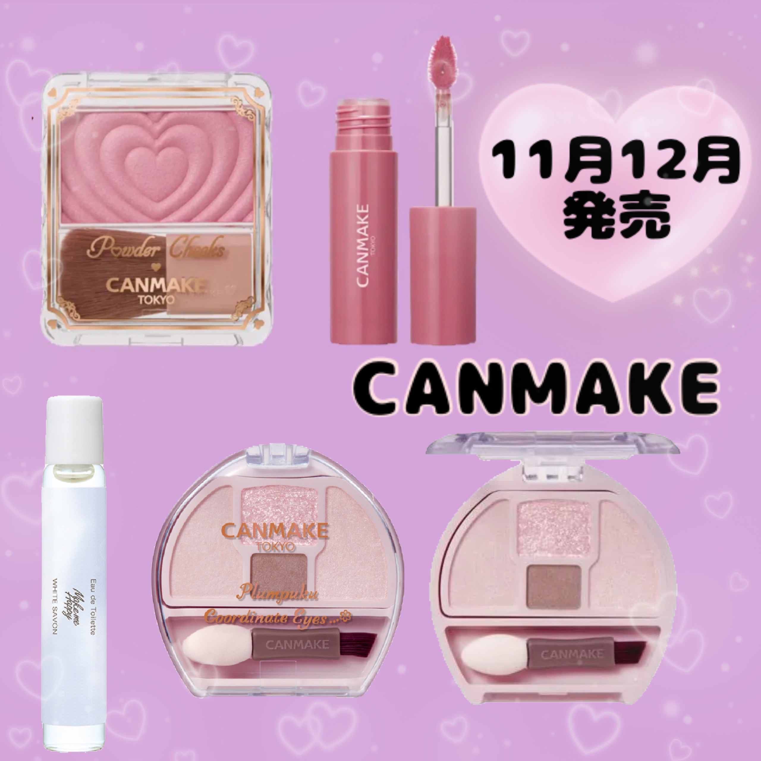 パウダーチークス/キャンメイク/パウダーチークを使ったクチコミ（1枚目）