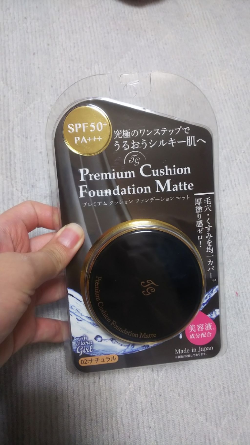 プレミアムクッションファンデーション マット/ティアラガール/クッションファンデーションを使ったクチコミ(1枚目)