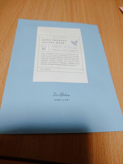 ハーブ テラピー ベルベット マスク/Dr.Althea/シートマスク・パックを使ったクチコミ(1枚目)