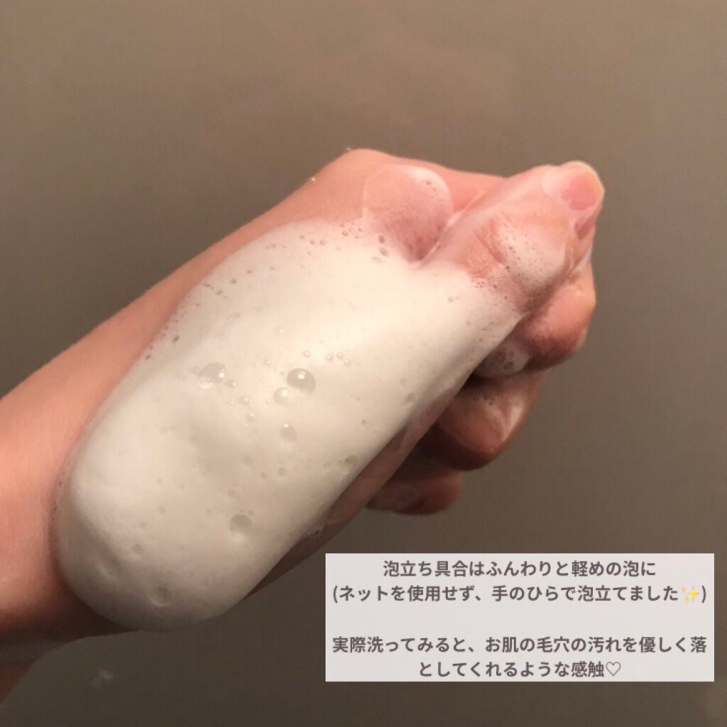 マイルドソープa/フリープラス/洗顔フォームを使ったクチコミ(3枚目)