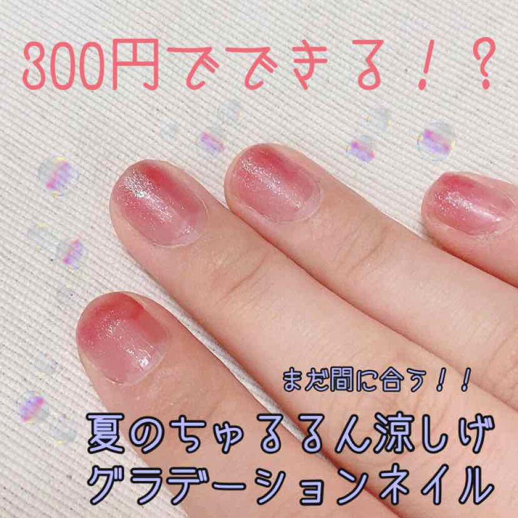 UR GLAM POWDER EYESHADOW/U R GLAM/単色アイシャドウを使ったクチコミ(1枚目)
