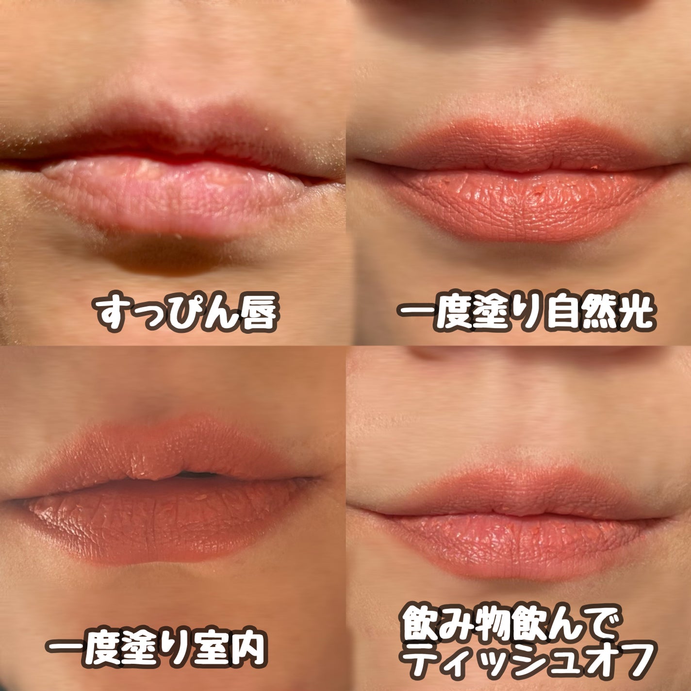 SPステイ ヴィニルインク/MAYBELLINE NEW YORK/口紅を使ったクチコミ(3枚目)