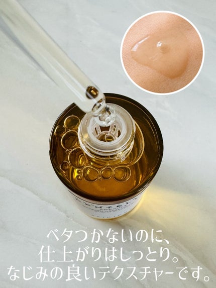 センテラ アンプル/SKIN1004/美容液を使ったクチコミ(2枚目)