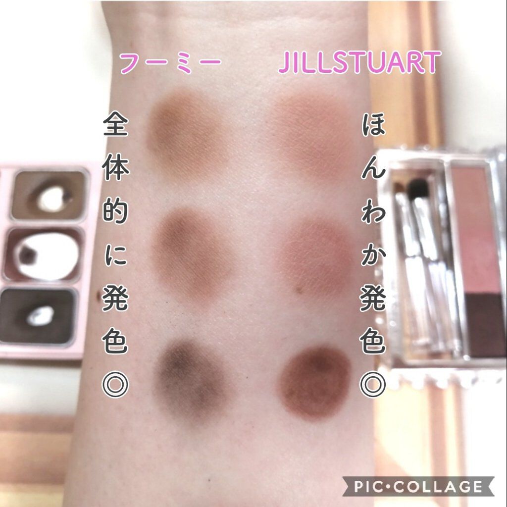  フーミー アイブロウパウダー/WHOMEE/パウダーアイブロウを使ったクチコミ（3枚目）