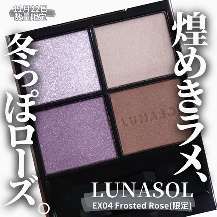 ルナソル アイカラーレーションN EX04 Frosted Rose / LUNASOL ルナソル アイカラーレーションN EX04 Frosted Rose / LUNASOL