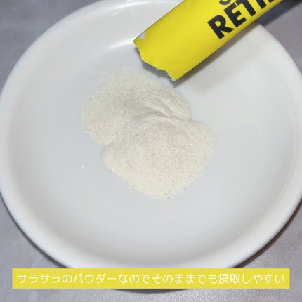 スーパーレチノールC/VITALBEAUTIE/美容サプリメントを使ったクチコミ(3枚目)