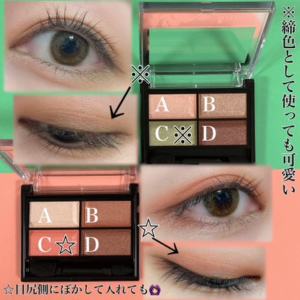 ロイヤルヴィンテージ アイズ/リンメル ロンドン/アイシャドウパレットを使ったクチコミ(9枚目)