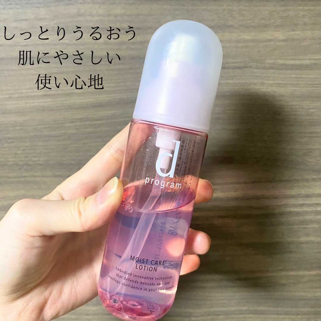 モイストケア ローション MB 120mL(レフィル)/d プログラム/化粧水を使ったクチコミ（2枚目）