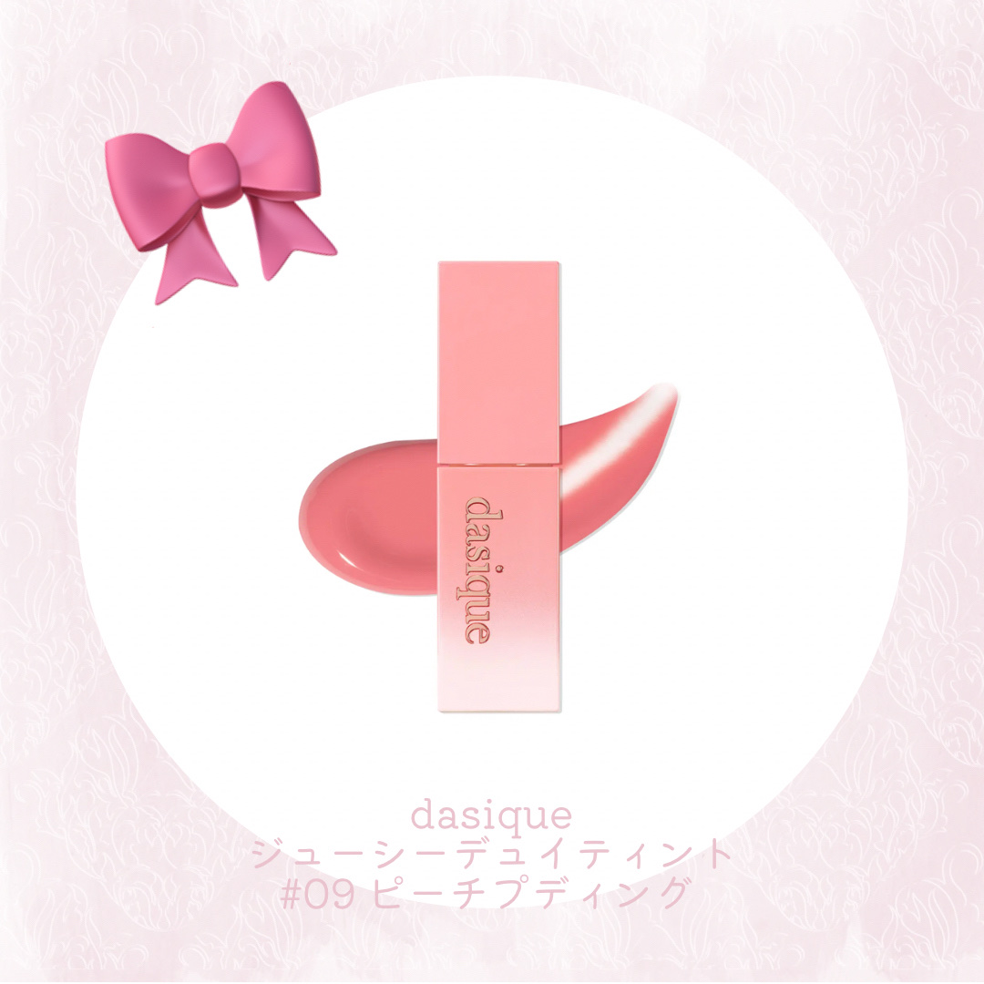 CHANEL・rom&nd・Dior・dasiqueの口紅・グロス・リップライナー