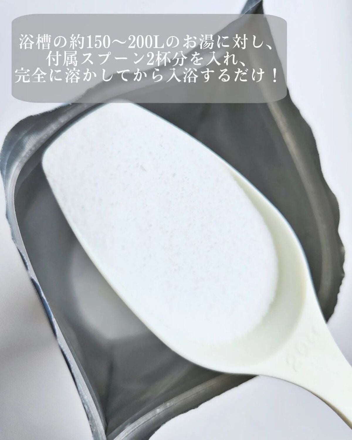 水素バブルバス/バッサ/炭酸系入浴剤を使ったクチコミ(3枚目)