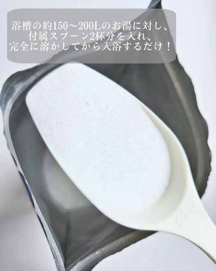 水素バブルバス/バッサ/炭酸系入浴剤を使ったクチコミ(3枚目)