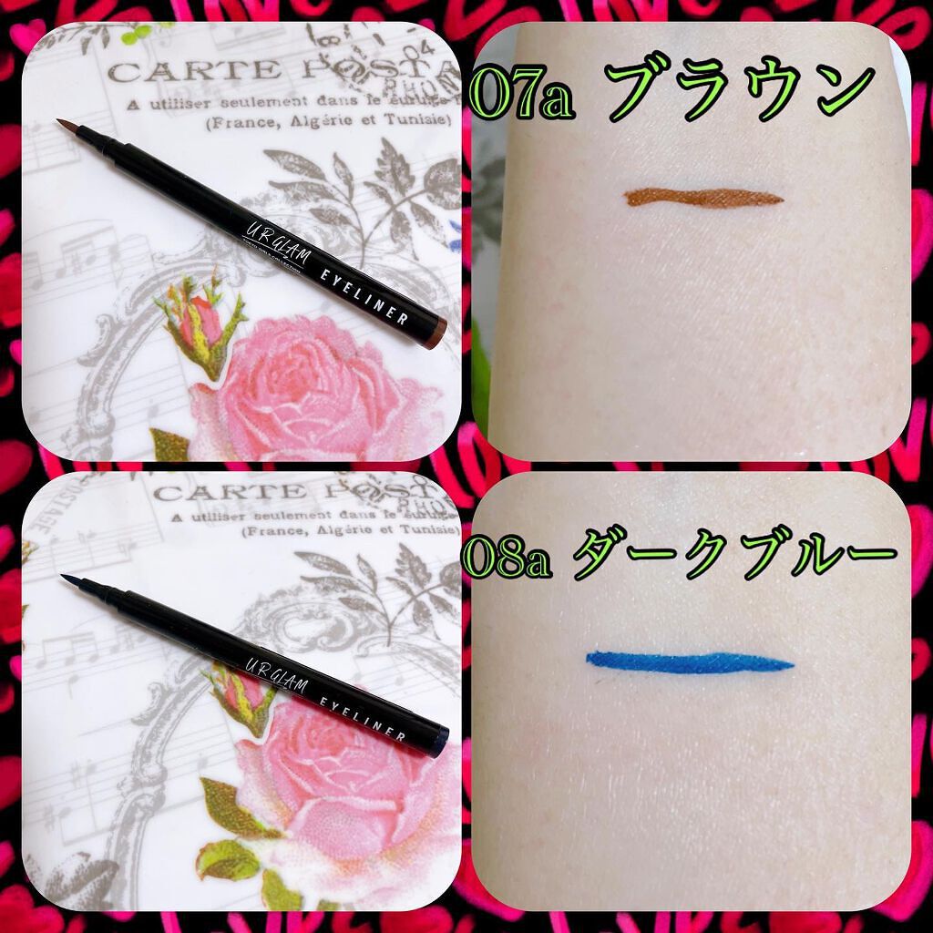 リキッドアイライナーa (TOKYO GIRLS COLLECTION)/U R GLAM/リキッドアイライナーを使ったクチコミ(5枚目)