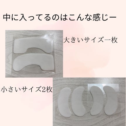 kumi_93 on LIPS 「クマが1日で無くなるよー..」(4枚目)