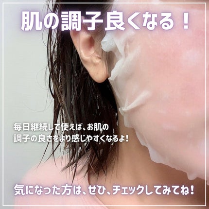 くしゃみ ☽ on LIPS 「皆さんこんにちは、くしゃみです🐰本日はルルルンさんのハイドラE..」(4枚目)