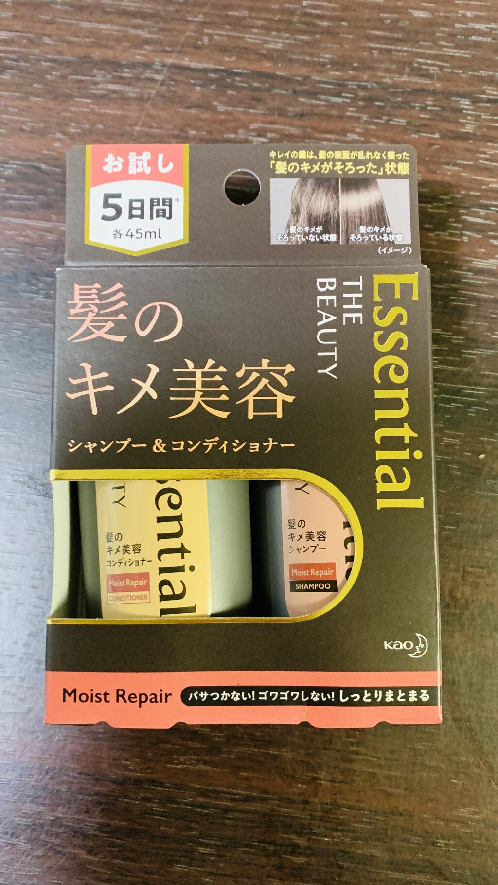 THE BEAUTY 髪のキメ美容シャンプー／コンディショナー＜モイストリペア＞	/エッセンシャル/市販シャンプーを使ったクチコミ（1枚目）