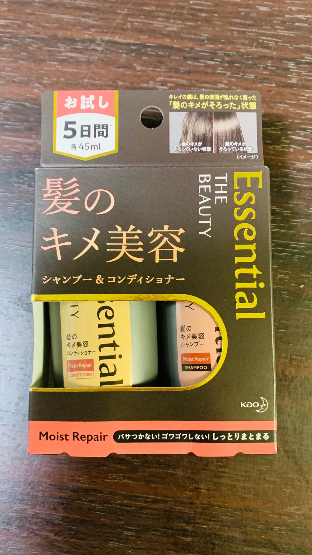 THE BEAUTY 髪のキメ美容シャンプー/コンディショナー<モイストリペア> /エッセンシャル/市販シャンプーを使ったクチコミ(1枚目)