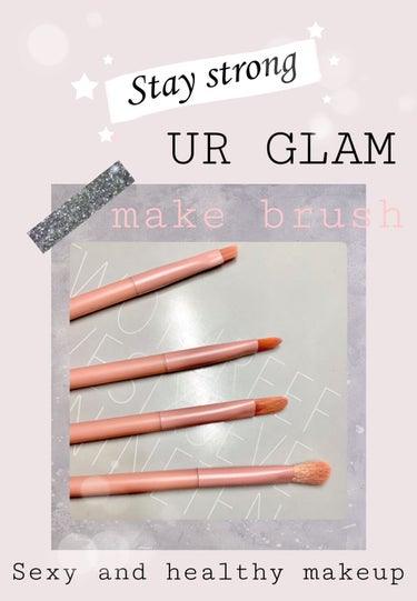 UR GLAM　EYESHADOW BRUSH A/U R GLAM/メイクブラシを使ったクチコミ（1枚目）