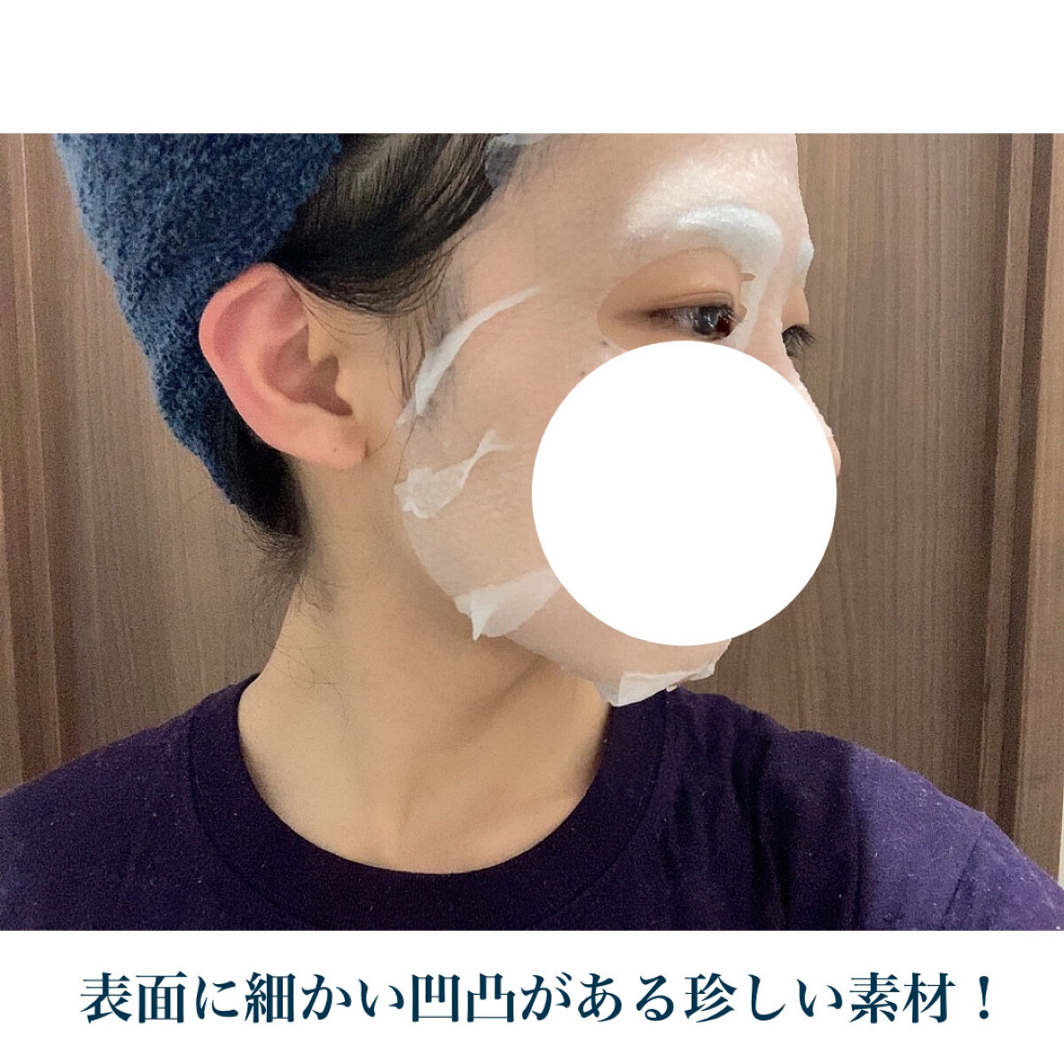 毛穴小町マスク		/クリアターン/シートマスク・パックを使ったクチコミ（3枚目）