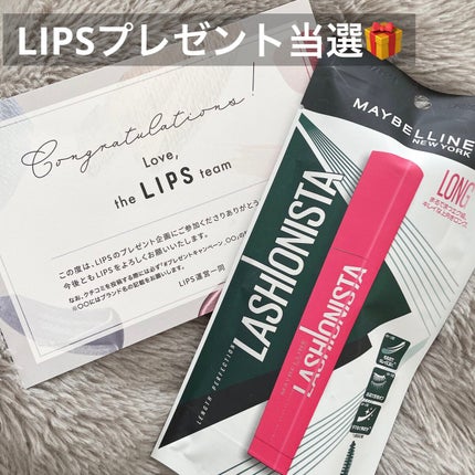 ぽむぽむこすめ on LIPS 「🎉LIPSプレゼント当選しました🎉◎ラッシュニスタN03オリー..」(1枚目)