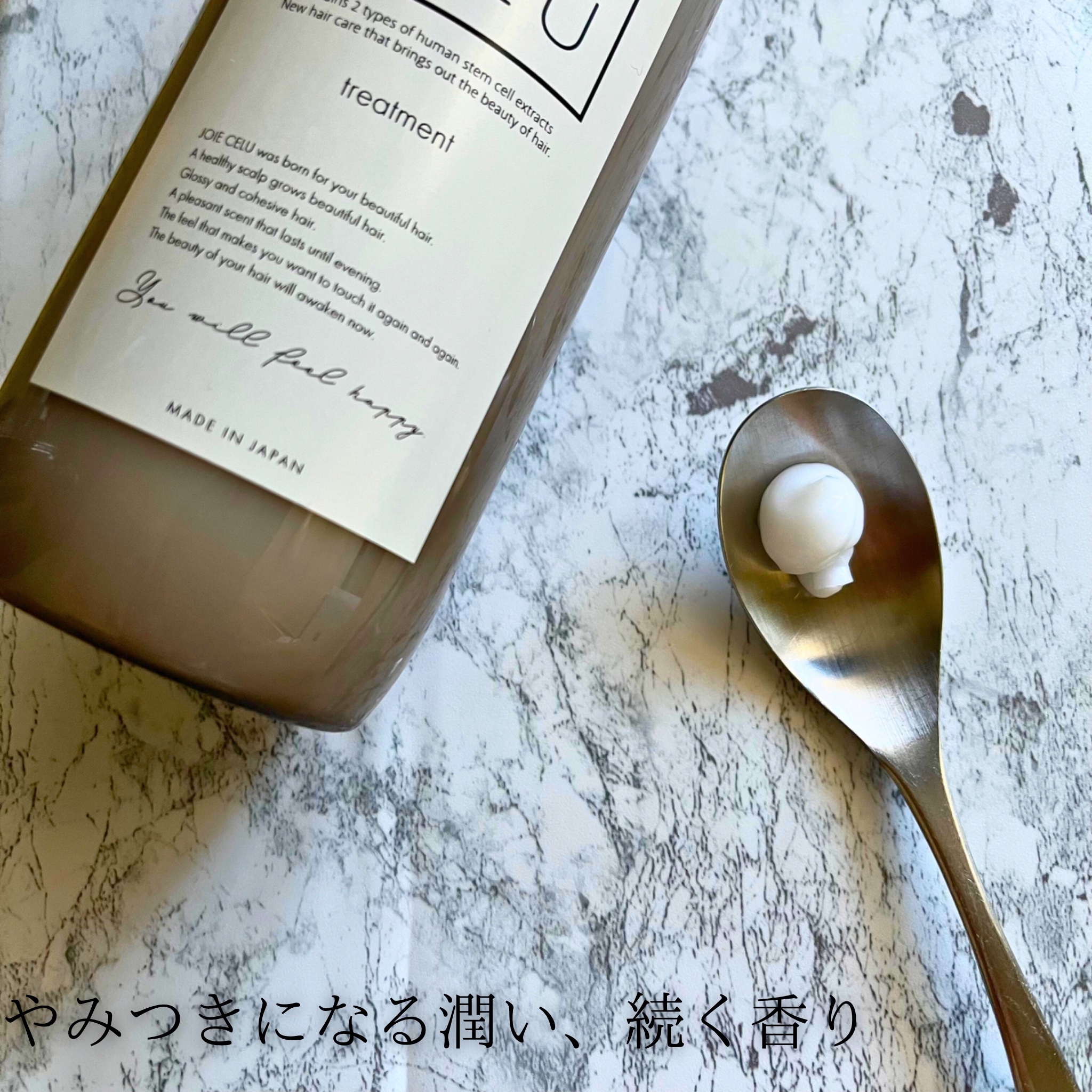 ジョワセル モイストシャンプー/JOIE CELU/市販シャンプーを使ったクチコミ（3枚目）