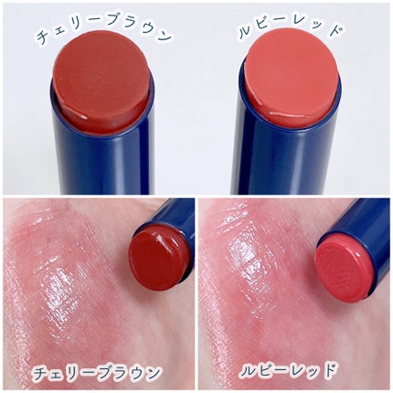 ニベア リッチケア&カラーリップ/ニベア/リップクリームを使ったクチコミ(2枚目)