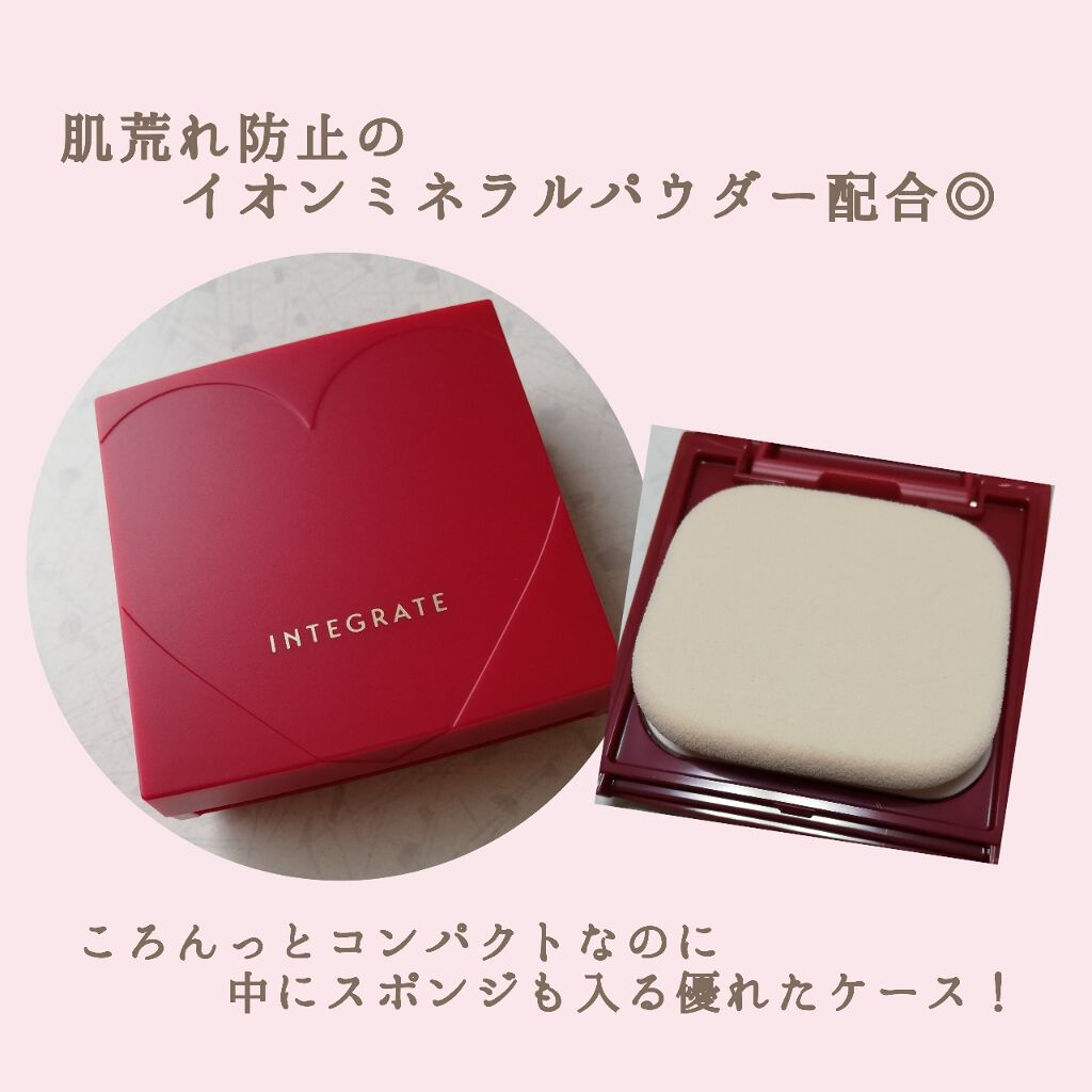 プロフィニッシュファンデーション 特製セット Ⅰ/インテグレート/メイクアップキットを使ったクチコミ（3枚目）