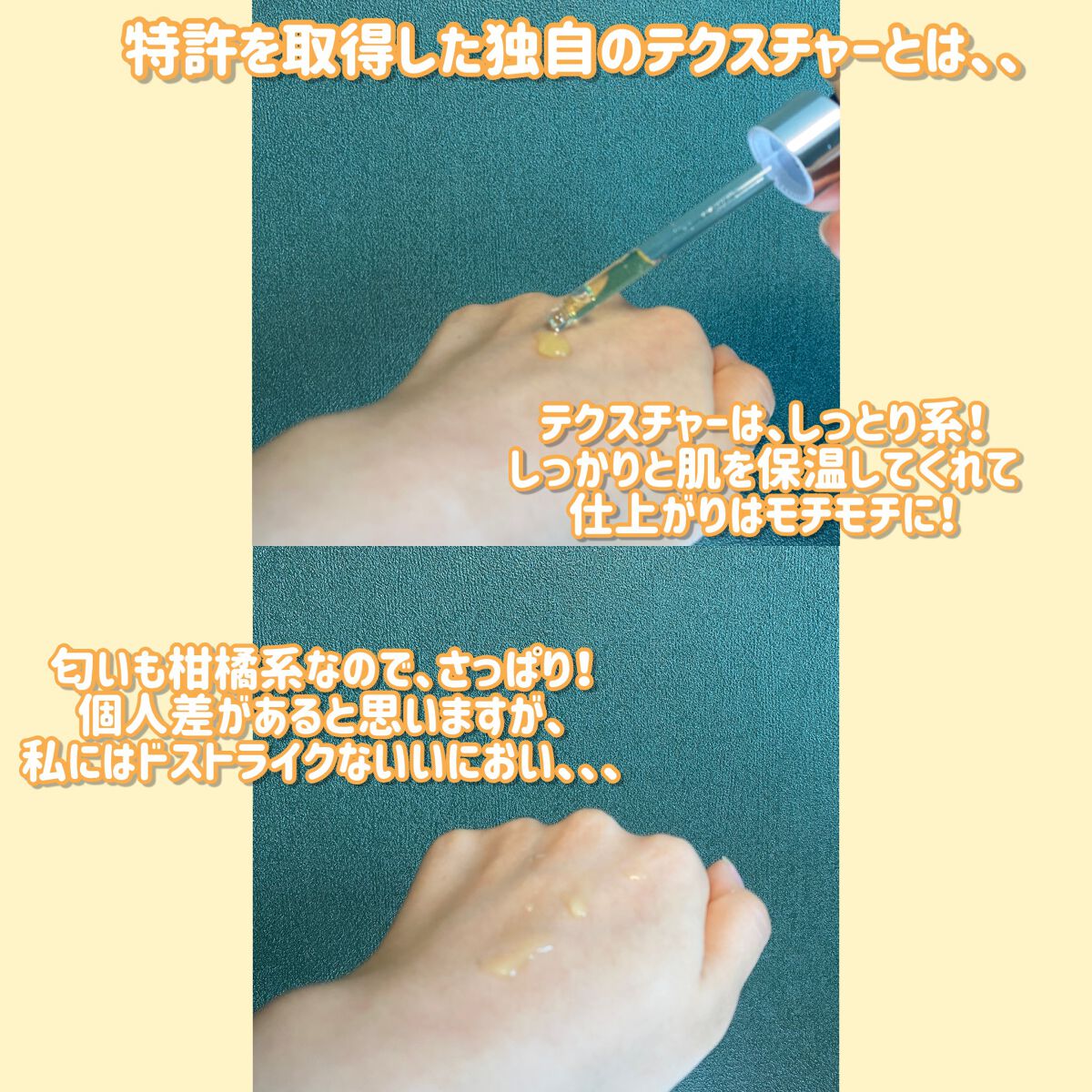 ザビタミンC23/IOPE/美容液を使ったクチコミ（3枚目）