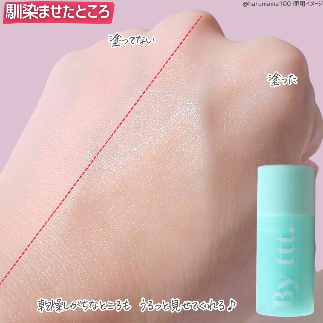 クリアサンスティック/By ttt./日焼け止めスティックを使ったクチコミ(4枚目)