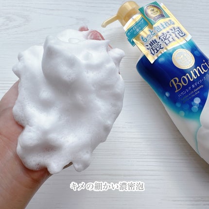 バウンシア ボディソープ ホワイトソープの香り/Bouncia/ボディソープを使ったクチコミ(3枚目)