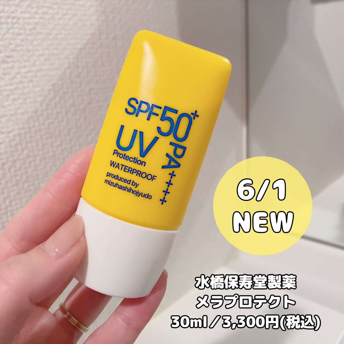 EMAKED（エマーキット）/水橋保寿堂製薬/まつげ美容液を使ったクチコミ（2枚目）