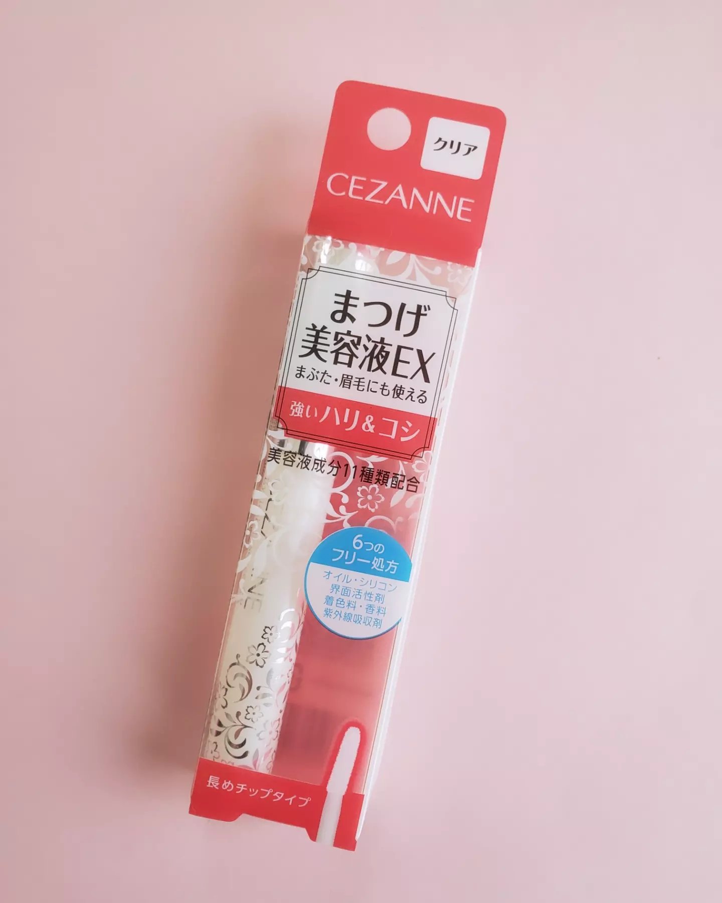 まつげ美容液EX/CEZANNE/まつげ美容液を使ったクチコミ（1枚目）